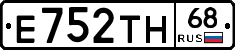 Е752ТН68 - 