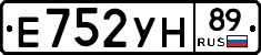 Е752УН89 - 