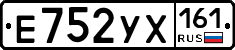 Е752УХ161 - 