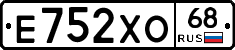 Е752ХО68 - 