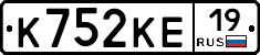 К752КЕ19 - 