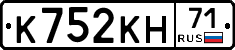 К752КН71 - 