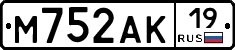 М752АК19 - 
