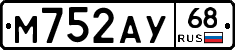 М752АУ68 - 