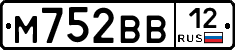М752ВВ12 - 