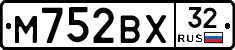 М752ВХ32 - 