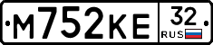 М752КЕ32 - 