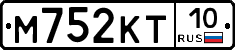 М752КТ10 - 