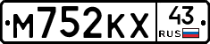 М752КХ43 - 