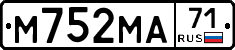 М752МА71 - 