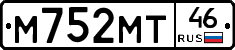 М752МТ46 - 