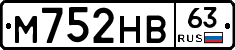 М752НВ63 - 