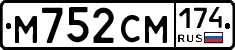 М752СМ174 - 
