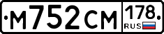 М752СМ178 - 