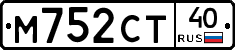 М752СТ40 - 