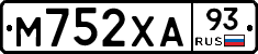 М752ХА93 - 