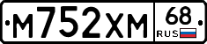 М752ХМ68 - 