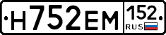 Н752ЕМ152 - 