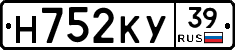 Н752КУ39 - 