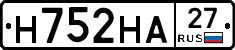 Н752НА27 - 