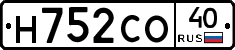 Н752СО40 - 