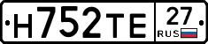 Н752ТЕ27 - 