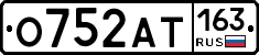 О752АТ163 - 