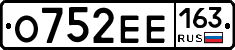 О752ЕЕ163 - 