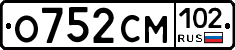 О752СМ102 - 
