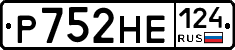 Р752НЕ124 - 