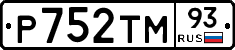 Р752ТМ93 - 