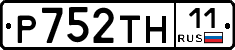 Р752ТН11 - 