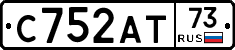 С752АТ73 - 