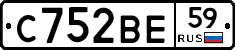 С752ВЕ59 - 