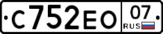 С752ЕО07 - 