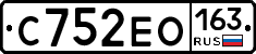 С752ЕО163 - 