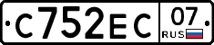 С752ЕС07 - 