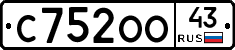 С752ОО43 - 