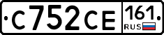 С752СЕ161 - 
