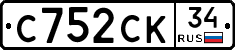 С752СК34 - 