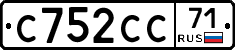 С752СС71 - 