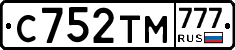 С752ТМ777 - 