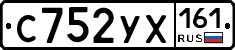 С752УХ161 - 