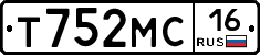 Т752МС16 - 