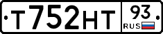 Т752НТ93 - 