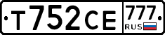 Т752СЕ777 - 