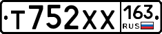 Т752ХХ163 - 