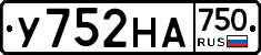 У752НА750 - 