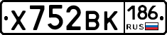 Х752ВК186 - 