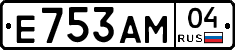 Е753АМ04 - 